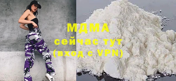 каннабис Туринск