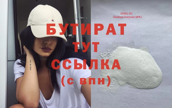 кокс Усмань
