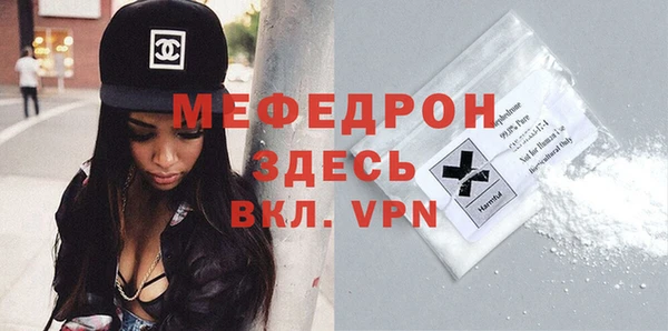 стаф Пересвет