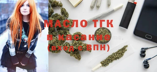 каннабис Туринск