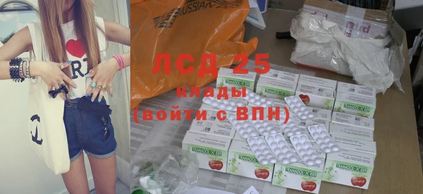 соль курить ск Осинники