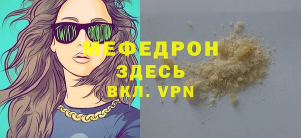 а пвп мука Пестово