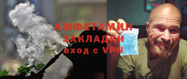 стаф Абаза