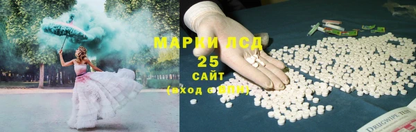 стаф Абаза