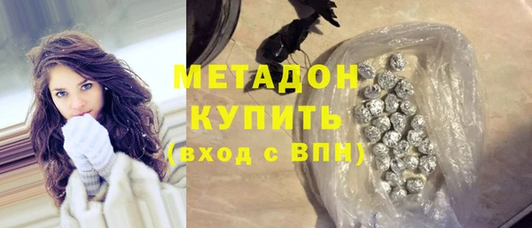 каннабис Усолье-Сибирское