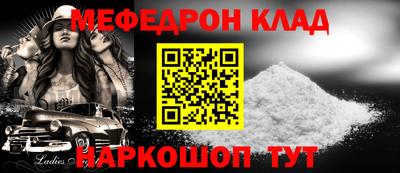 прущий лед Апшеронск