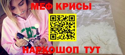 а пвп мука Балашиха