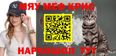 а пвп мука Балашиха