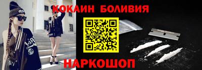 марки nbome Аргун