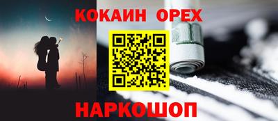 сатива Балаково