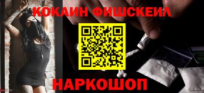 марки nbome Аргун