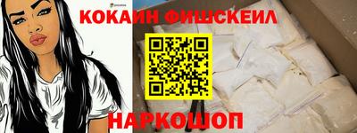 марки nbome Аргун