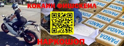 а пвп мука Апрелевка