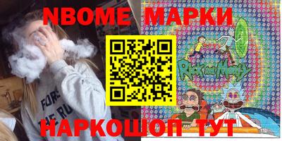 первитин Будённовск