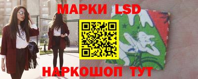 прущий лед Апшеронск