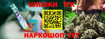 прущий лед Апшеронск
