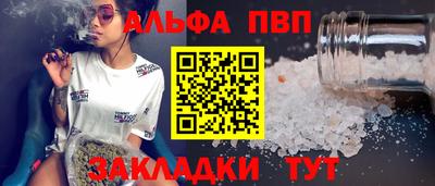 сатива Балаково