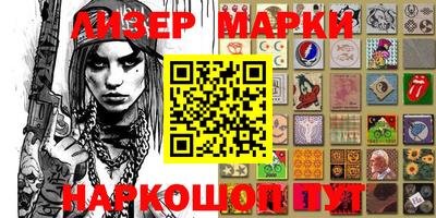 сатива Балаково