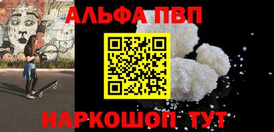 а пвп мука Апрелевка