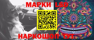 прущий лед Апшеронск