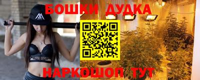 марки nbome Аргун