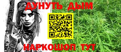 прущий лед Апшеронск
