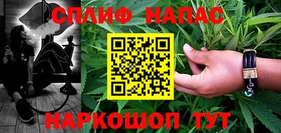 марки nbome Аргун