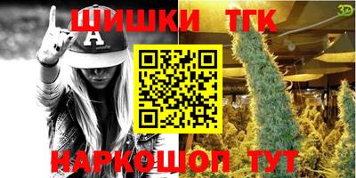 прущий лед Апшеронск
