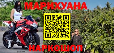 марки nbome Аргун