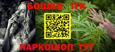 прущий лед Апшеронск