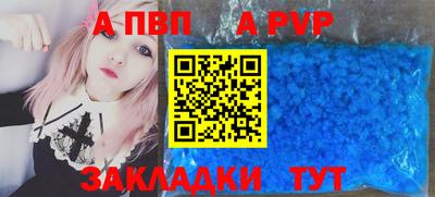 марки nbome Аргун