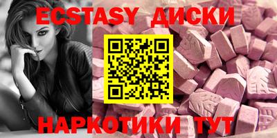 прущий лед Апшеронск