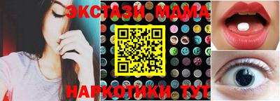 COCAINE Балахна