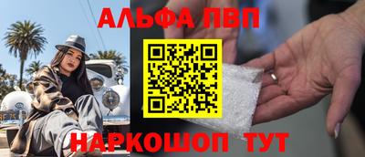 сатива Балаково