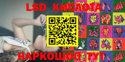 COCAINE Балахна