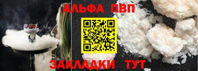 марки nbome Аргун