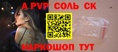 прущий лед Апшеронск