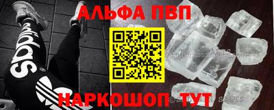 а пвп мука Балашиха