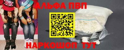 а пвп мука Балашиха