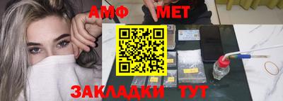 прущий лед Апшеронск
