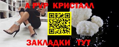 прущий лед Апшеронск