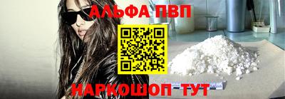 сатива Балаково