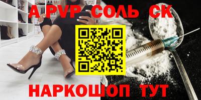 а пвп мука Апрелевка