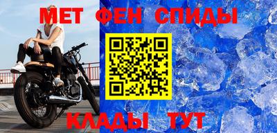 прущий лед Апшеронск