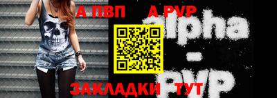 марки nbome Аргун