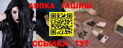 COCAINE Балахна