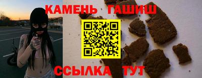 прущий лед Апшеронск