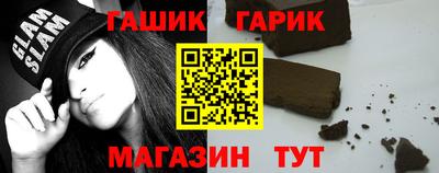 прущий лед Апшеронск