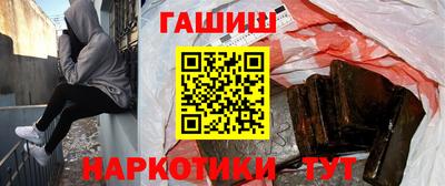 прущий лед Апшеронск