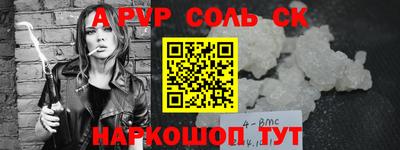 прущий лед Гусь-Хрустальный